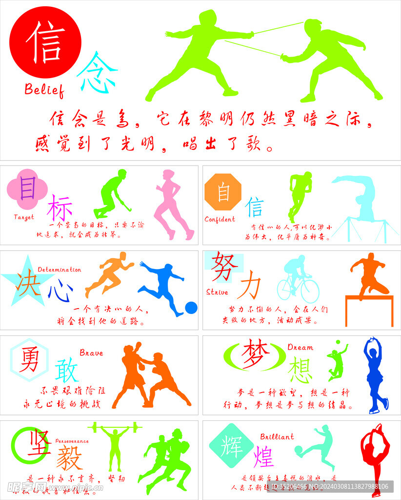 到了斯卢茨